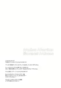 Page 4 of Moba M@niax Sweet Mixes - preview thumbnail