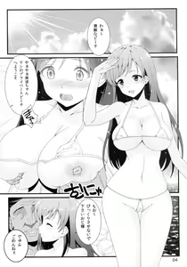 Page 4 of SEX on the BEACH - preview thumbnail