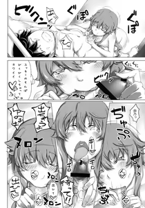 Page 5 of Youkan Nikki - preview thumbnail
