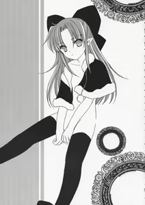 Page 4 of Kokoro no Sumika - preview thumbnail
