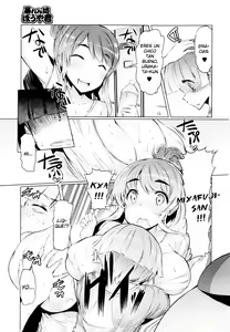 Page 3 of Abarenbou Bouya-kun | Rowdy Bouya-kun - preview thumbnail