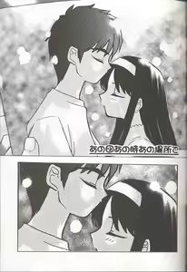 Page 4 of BAD END - preview thumbnail