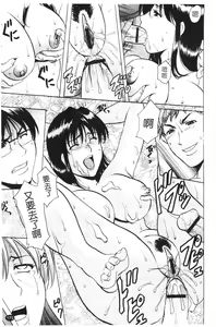 Page 176 of Inketsu Burger | 淫穴漢堡店 - preview thumbnail