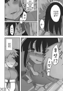 Page 11 of life game alter - preview thumbnail