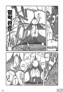 Page 23 of life game alter - preview thumbnail