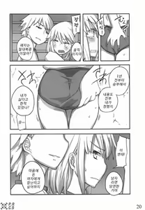 Page 29 of life game alter - preview thumbnail