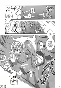 Page 31 of life game alter - preview thumbnail