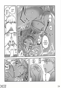Page 33 of life game alter - preview thumbnail
