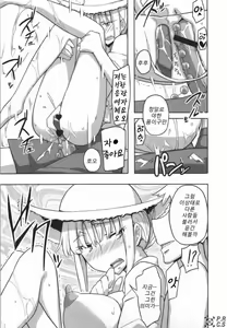 Page 46 of life game alter - preview thumbnail