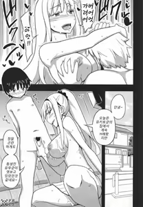 Page 60 of life game alter - preview thumbnail