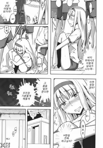 Page 72 of life game alter - preview thumbnail