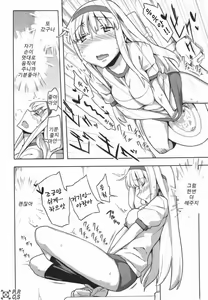 Page 73 of life game alter - preview thumbnail