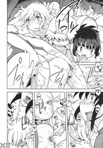 Page 78 of life game alter - preview thumbnail
