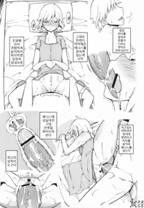Page 87 of life game alter - preview thumbnail