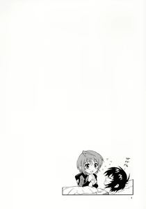 Page 3 of Burning!! 3 - preview thumbnail