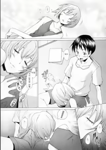 Page 13 of EDEN -Rei9- - preview thumbnail