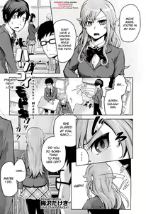 Hatsukoi Modoki | Pseudo First Love — hentai manga cover on Fhentai