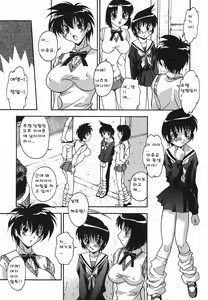 Page 22 of Ninshin Nyuumon - Pregnancy Introduction Ch. 1-3 - preview thumbnail
