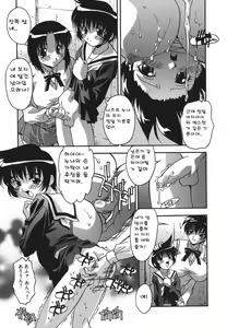 Page 34 of Ninshin Nyuumon - Pregnancy Introduction Ch. 1-3 - preview thumbnail