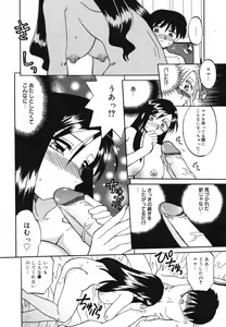 Page 168 of COMIC Megaplus 2007-02 Vol. 40 - preview thumbnail