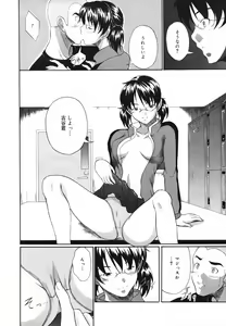 Page 368 of COMIC Megaplus 2007-02 Vol. 40 - preview thumbnail