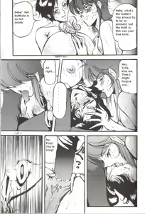 Page 9 of Bubblegum Crash? - preview thumbnail