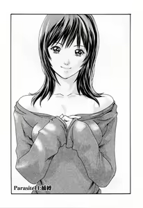 Page 113 of Kisei Juui Suzune  - THE Parasite Doctor SUZUNE  2 - preview thumbnail