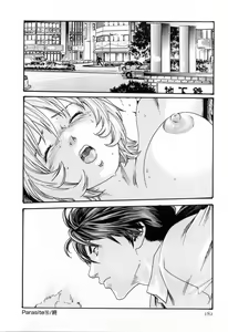 Page 184 of Kisei Juui Suzune  - THE Parasite Doctor SUZUNE  2 - preview thumbnail