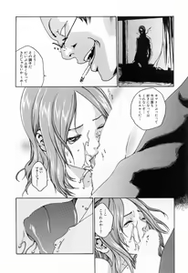 Page 24 of Kisei Juui Suzune  - THE Parasite Doctor SUZUNE  2 - preview thumbnail