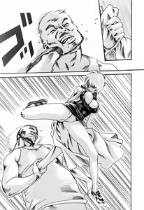 Page 83 of Kisei Juui Suzune  - THE Parasite Doctor SUZUNE  2 - preview thumbnail