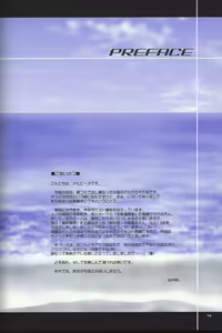 Page 4 of BLUE WIND - preview thumbnail