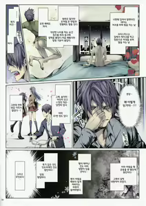 Page 3 of Furohile Zero - preview thumbnail