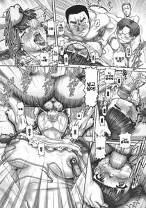 Page 176 of J.K. Madam - preview thumbnail