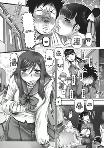 Page 34 of J.K. Madam - preview thumbnail