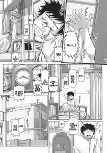 Page 6 of J.K. Madam - preview thumbnail