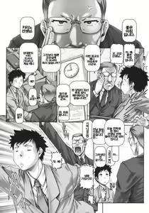 Page 7 of J.K. Madam - preview thumbnail