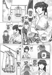 Page 83 of J.K. Madam - preview thumbnail
