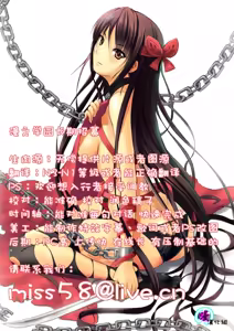居残り白書 - hentai manga cover image