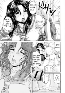 Page 56 of 9-Ji Kara 5-ji Made no Koibito 1-3 wa Soushuuhen - NINE to FIVE LOVER - preview thumbnail