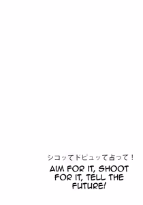 Page 3 of Shikotte Dopyutte Uranatte! | Aim for it! Shoot for it! Tell the future! - preview thumbnail