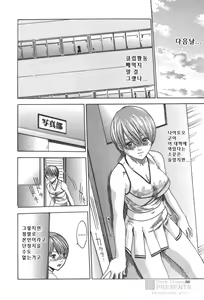 Page 56 of SPORTS HIGH! - preview thumbnail