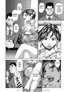 Page 56 of Midoku - The Facsinating Poison - preview thumbnail