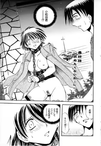Page 143 of - The love which is more bitter than sweet love - preview thumbnail