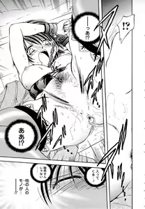 Page 149 of - The love which is more bitter than sweet love - preview thumbnail