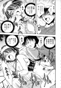 Page 151 of - The love which is more bitter than sweet love - preview thumbnail