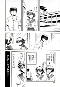 Page 154 of - The love which is more bitter than sweet love - preview thumbnail