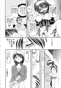 Page 156 of - The love which is more bitter than sweet love - preview thumbnail