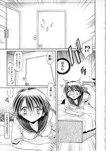 Page 23 of - The love which is more bitter than sweet love - preview thumbnail