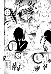 Page 28 of - The love which is more bitter than sweet love - preview thumbnail