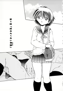 Page 3 of - The love which is more bitter than sweet love - preview thumbnail